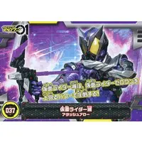 Trading Card - Kamen Rider Zero-One / Kamen Rider Horobi