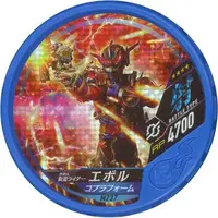 Kamen Rider Buttobasoul - Kamen Rider Build / Kamen Rider Evol