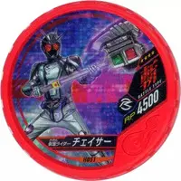 Kamen Rider Buttobasoul - Kamen Rider Drive / Kamen Rider Chaser