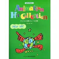 Book - Kousoku Sentai Turboranger