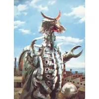 Trading Card - Ultraman Taro