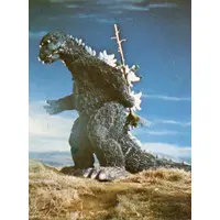 Trading Card - Godzilla