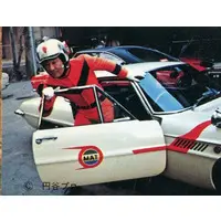 Trading Card - Return of Ultraman