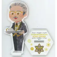 Acrylic stand - Ohsama Sentai King-Ohger / Sebastian (Romane Dearborn)