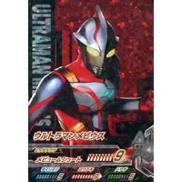 Ultraman Fusion Fight! - Ultraman Mebius