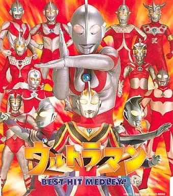 Soundtrack - CD - Ultraseven