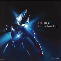 CD - Ultraman X