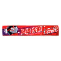 Premium Bandai Limited - Super Space Sheriff Gavan Infinity / Gavan Infinity