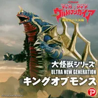 Premium Bandai Limited - Ultraman Gaia