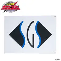 Premium Bandai Limited - GoGo Sentai Boukenger