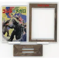 Acrylic stand - Godzilla