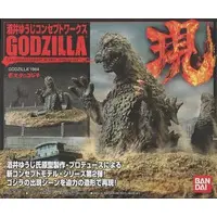 Trading Figure - Mothra vs. Godzilla
