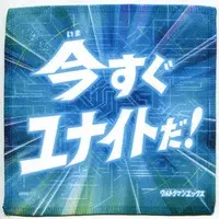Towels - Ultraman X / Ultraman X (Character)