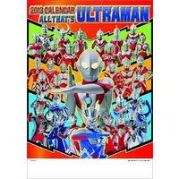 Calendar - Ultraman