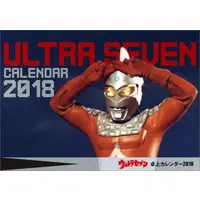 Calendar - Ultraseven
