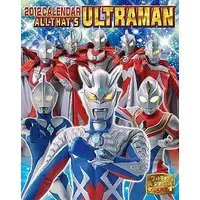 Calendar (オール ザッツ ウルトラマン 2012年度カレンダー)