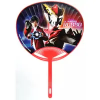 Paper fan - Ultraman R/B / Ultraman Rosso
