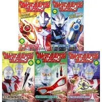 Mascot (全5種セット 「ウルトラマン変身アイテムコレクション」)