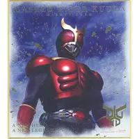 Illustration Board - Kamen Rider Kuuga / Kamen Rider Kuuga (Character)