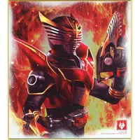 Illustration Board - Kamen Rider Ryuki / Kamen Rider Ryuki (Character)