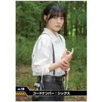 Stickers - Kamen Rider Zeztz / Code Number: Six