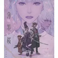 Blu-ray - Garo