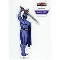 Acrylic stand - All Super Sentai Exhibition / Papillon Ohger