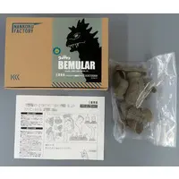 Figure (ベムラー 復刻版 「ウルトラマン」 NANKOKU FACTORY ソフトビニールキット)