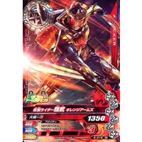 Ganbarizing - Kamen Rider Gaim / Kamen Rider Gaim (Character)