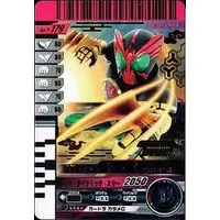 Ganbarizing - Ganbaride - Kamen Rider OOO / Kamen Rider OOO (Character)