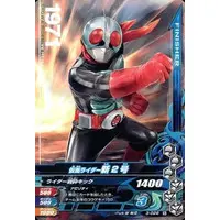 Ganbarizing - Kamen Rider / Kamen Rider 2