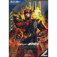 Ganbarizing - Kamen Rider Hibiki / Kamen Rider Hibiki (Character)