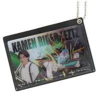 Card case - Kamen Rider Zeztz