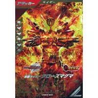 Ganbarizing - Kamen Rider Build / Kamen Rider Cross-Z