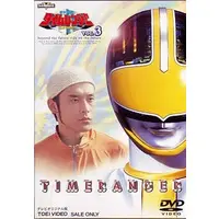 DVD - Mirai Sentai Timeranger