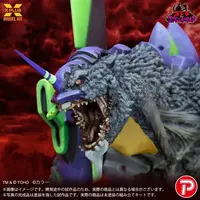 Plastic model - Godzilla vs Evangelion