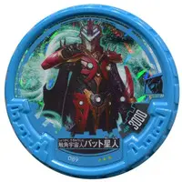 Ultraman Abaren Bowl - Ultraman Zero Series