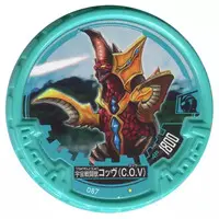 Ultraman Abaren Bowl - Ultraman Gaia / C.O.V.