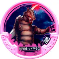 Ultraman Abaren Bowl - Ultraman Leo / Red Giras