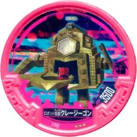Ultraman Abaren Bowl - Ultraseven / Crazygon