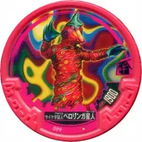 Ultraman Abaren Bowl - Ultraseven / Alien Perolynga