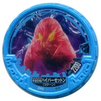 Ultraman Abaren Bowl - Ultraman Zero Series / Zetton
