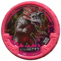 Ultraman Abaren Bowl - Ultraseven