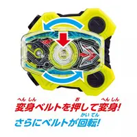 DX Zero-One Driver Raise Buckle