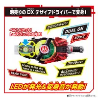 DX Zero-One Driver Raise Buckle