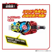 DX Zero-One Driver Raise Buckle