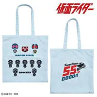 Premium Bandai Limited - Kamen Rider
