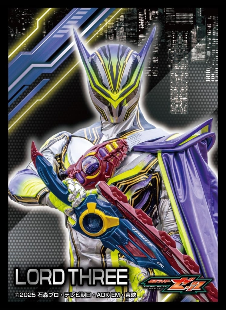 Card Sleeves - Trading Card Supplies - Kamen Rider Zeztz