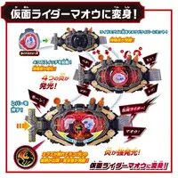 DX Maou Driver