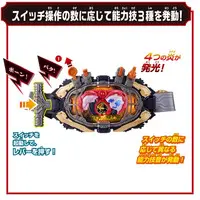 DX Maou Driver
